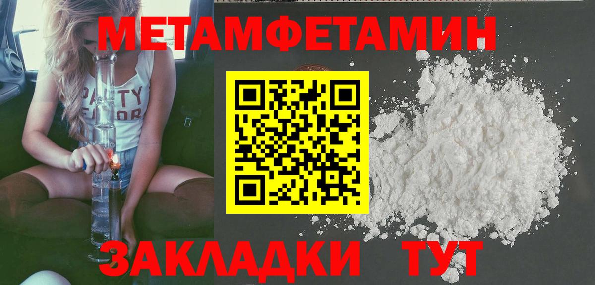 АМФЕТАМИН VHQ Волжский