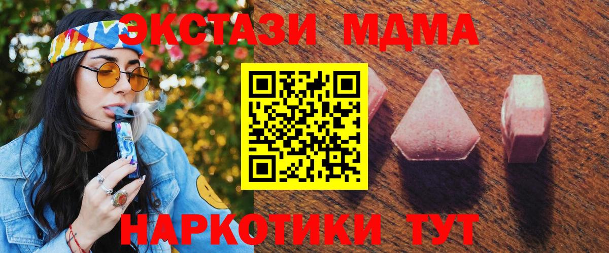ЭКСТАЗИ Philipp Plein Волжский