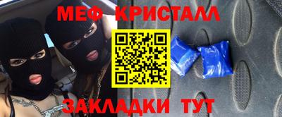 стаф Ангарск