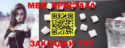 стаф Ангарск