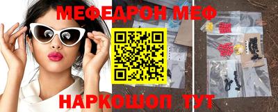 стаф Ангарск