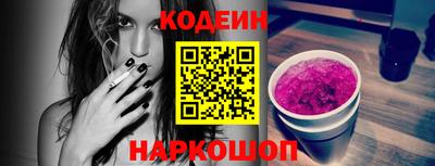 гашик Анапа