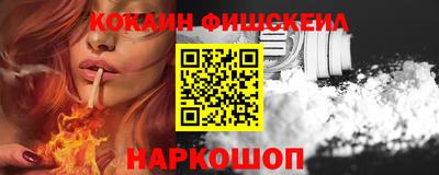 гашик Анапа