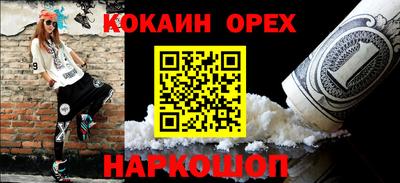 гашик Анапа