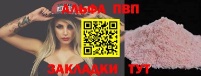гашик Анапа