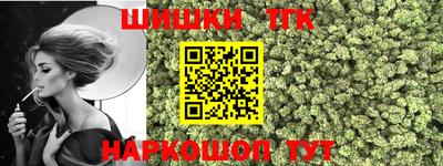 гашик Анапа