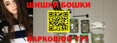 гашик Анапа