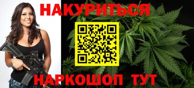 стаф Ангарск