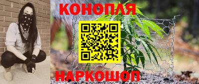 гашик Анапа