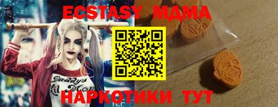 стаф Ангарск