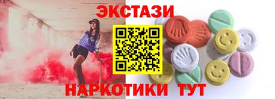 скорость Анжеро-Судженск