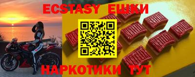 гашик Анапа