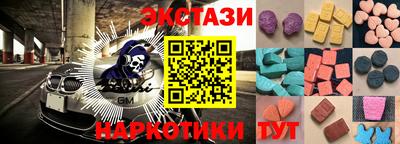 гашик Анапа