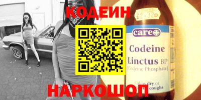 скорость Анжеро-Судженск
