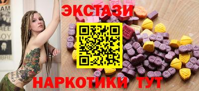 гашик Анапа