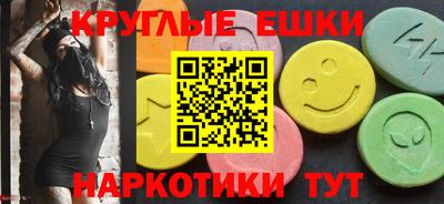 стаф Ангарск