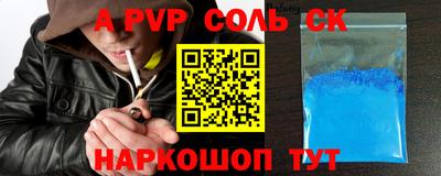 гашик Анапа
