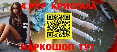 гашик Анапа