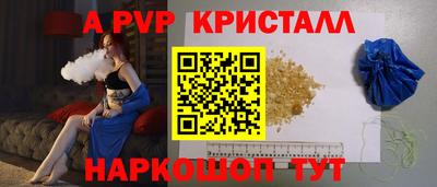 гашик Анапа