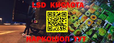стаф Ангарск