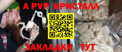 гашик Анапа