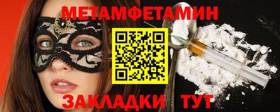 стаф Ангарск