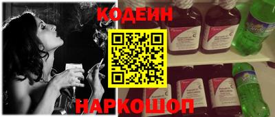 стаф Ангарск