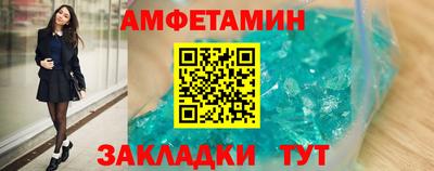 стаф Ангарск