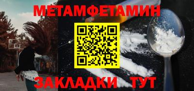 скорость Анжеро-Судженск