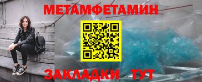 гашик Анапа
