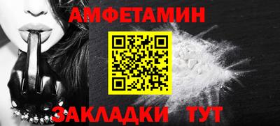 стаф Ангарск