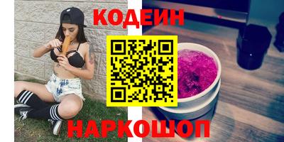 гашик Анапа