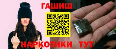 стаф Ангарск