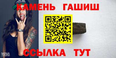 стаф Ангарск