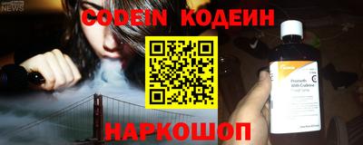 скорость Анжеро-Судженск