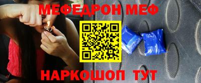 скорость Анжеро-Судженск