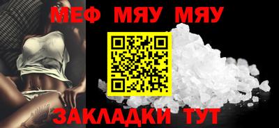 гашик Анапа