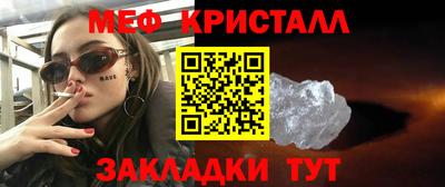 гашик Анапа