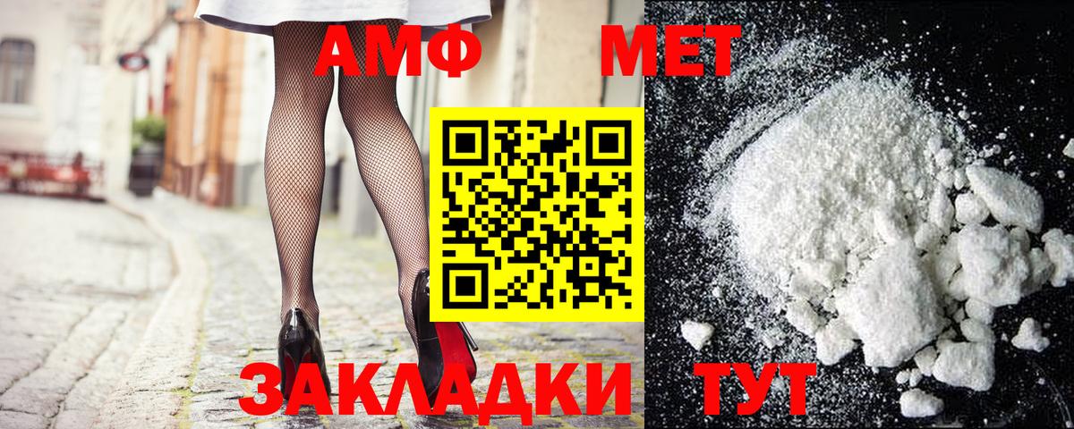 Меф МЯУ МЯУ   КОКАИН  Альфа ПВП СК кристаллы  ГАШ  Волжский  Вход с VPN  ЭКСТАЗИ 