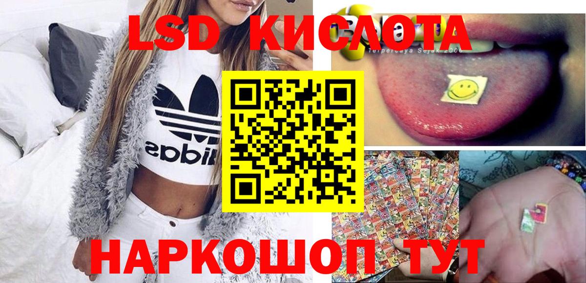 Наркотические марки 1,5мг  Вход с VPN  Марки N-bome  Наркотические марки 1,5мг  Волжский 