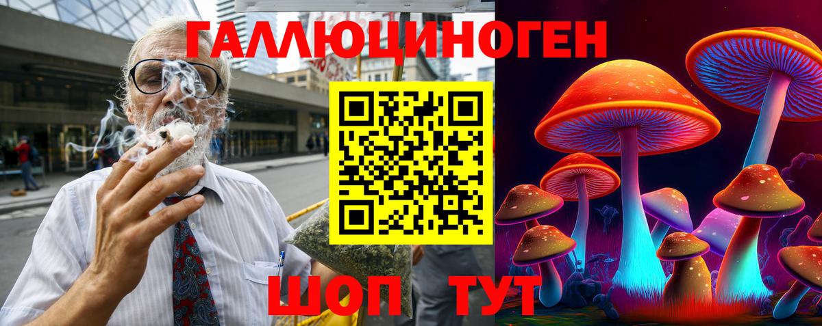 Бошки Шишки Волжский