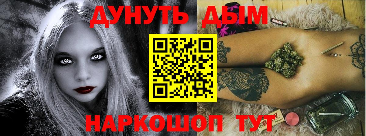 Шишки марихуана Amnesia  Вход с VPN  Бошки Шишки Ganja  Волжский  Бошки Шишки марихуана 
