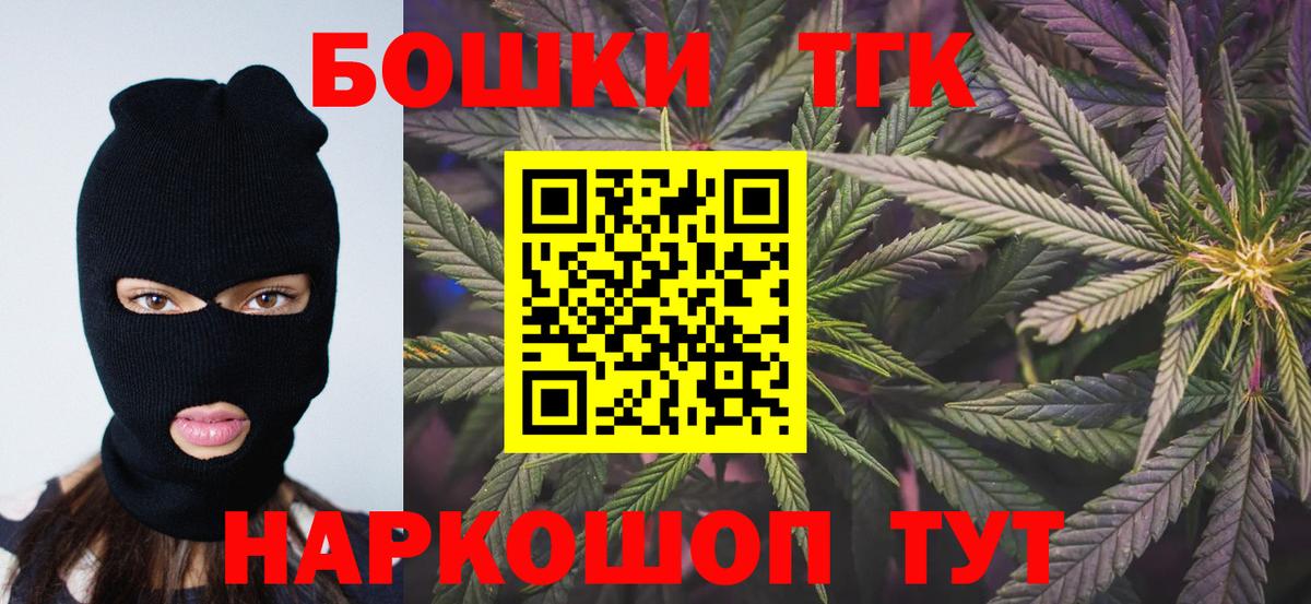 Конопля марихуана Волжский